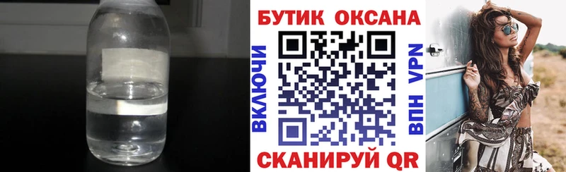 Бутират бутандиол  Очёр 