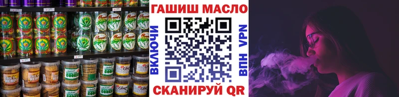 omg ТОР  Очёр  Cannafood конопля  даркнет сайт 