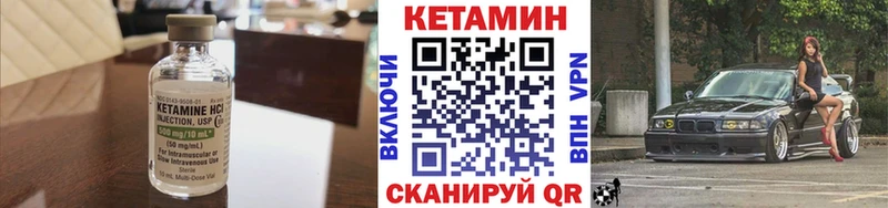 Кетамин ketamine  нарко площадка клад  Очёр  хочу   KRAKEN рабочий сайт 