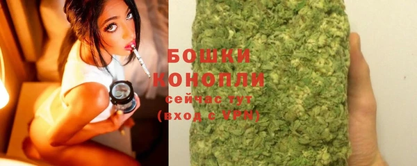 марки nbome Гусь-Хрустальный