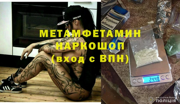 кокаин премиум Гусев
