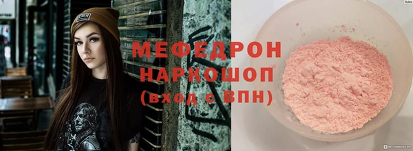 кокаин премиум Гусев