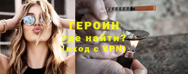 кокаин премиум Гусев