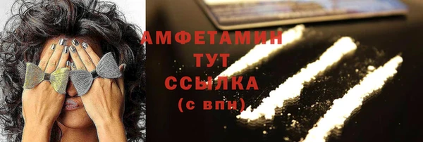 ГАЛЛЮЦИНОГЕННЫЕ ГРИБЫ Нея