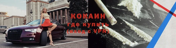 кокаин премиум Гусев