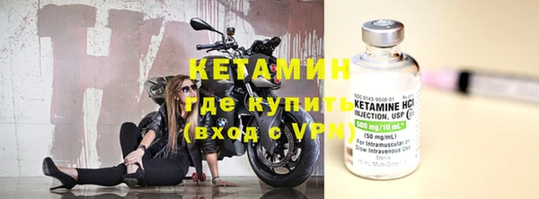 марки nbome Гусь-Хрустальный