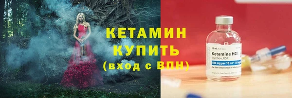 марки nbome Гусь-Хрустальный