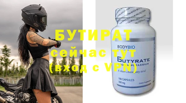 кокаин премиум Гусев