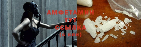 марки nbome Гусь-Хрустальный