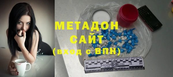 МДМА Нефтегорск