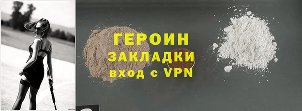 марки nbome Гусь-Хрустальный