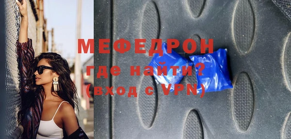 марки nbome Гусь-Хрустальный