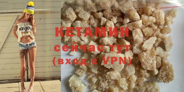 кокаин премиум Гусев