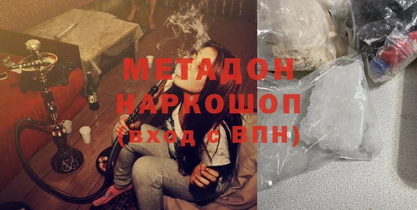 марки nbome Гусь-Хрустальный