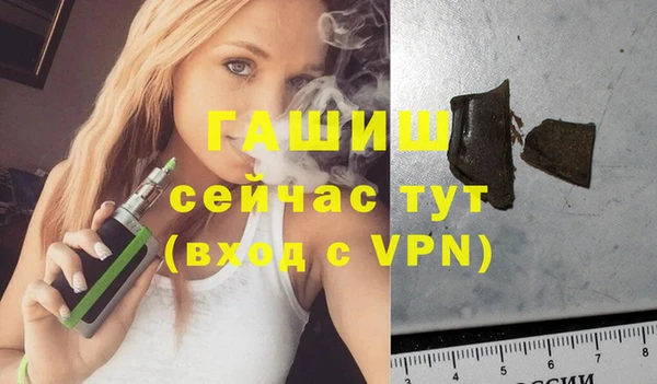 кокаин премиум Гусев