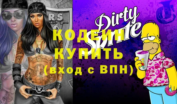 кокаин премиум Гусев