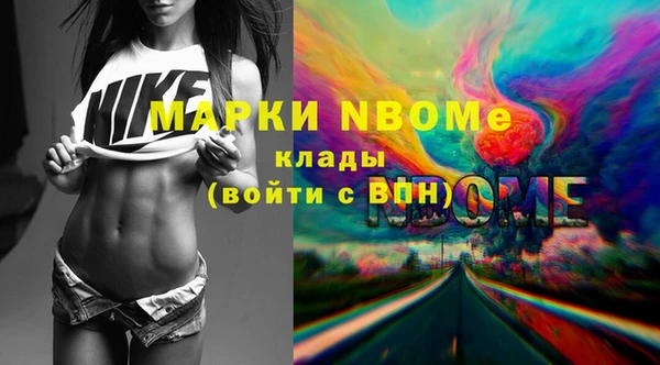 кокаин премиум Гусев