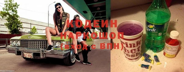кокаин премиум Гусев