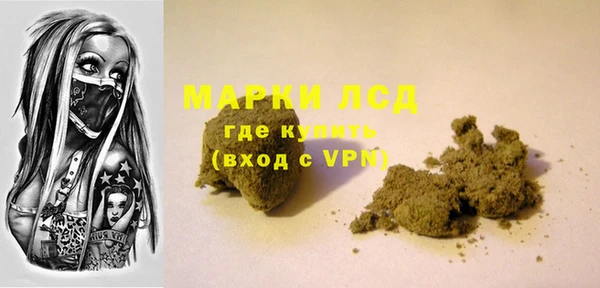 ALPHA PVP Усмань