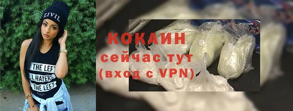 кокаин премиум Гусев
