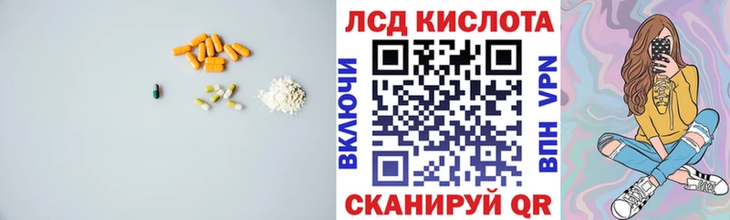 блэк спрут ТОР  это как зайти  Лсд 25 экстази ecstasy  Очёр 