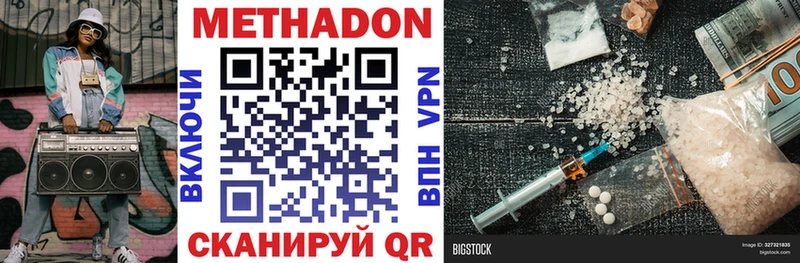 МЕТАДОН мёд  Очёр 