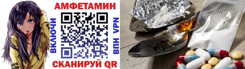 Метамфетамин пудра  Очёр 