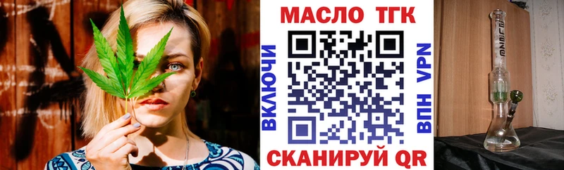 купить наркотики цена  blacksprut как войти  ТГК вейп  Очёр 