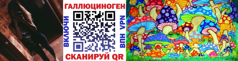 Галлюциногенные грибы ЛСД  Очёр 